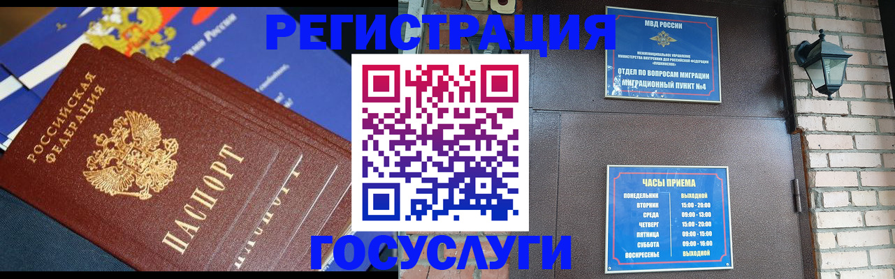 пропишу в квартире в Удомле